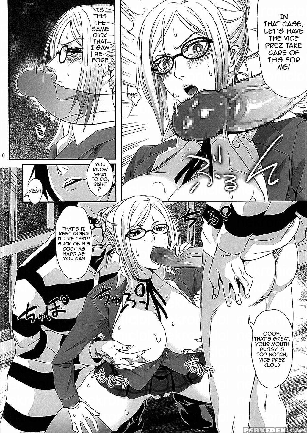 (sc2015 Autumn) [usui Hon Hitori Roudoku Kai (tsukishima Mist)] Kanshu Dorei | Supervisor Slave (prison School) [english] {doujin-moe.us} Chapter 1 Page 5
