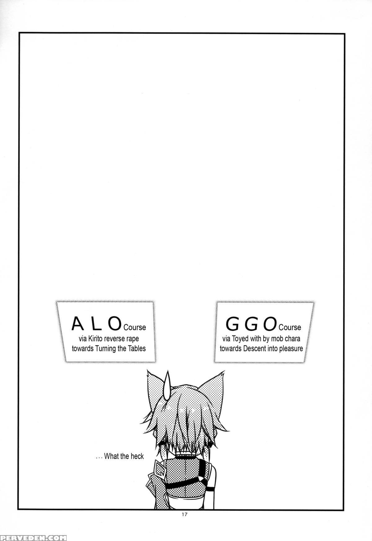 (sc2015 Summer) [angyadow (shikei)] Difference (sword Art Online) [english] [ehcove] 1