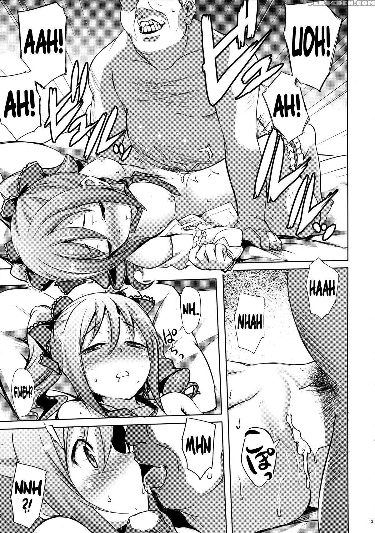 (sc2015 Summer) [part K (hitsujibane Shinobu)] Yami Ni Nomareta Cinderella | Swallowing Darkness Cinderella (the 1