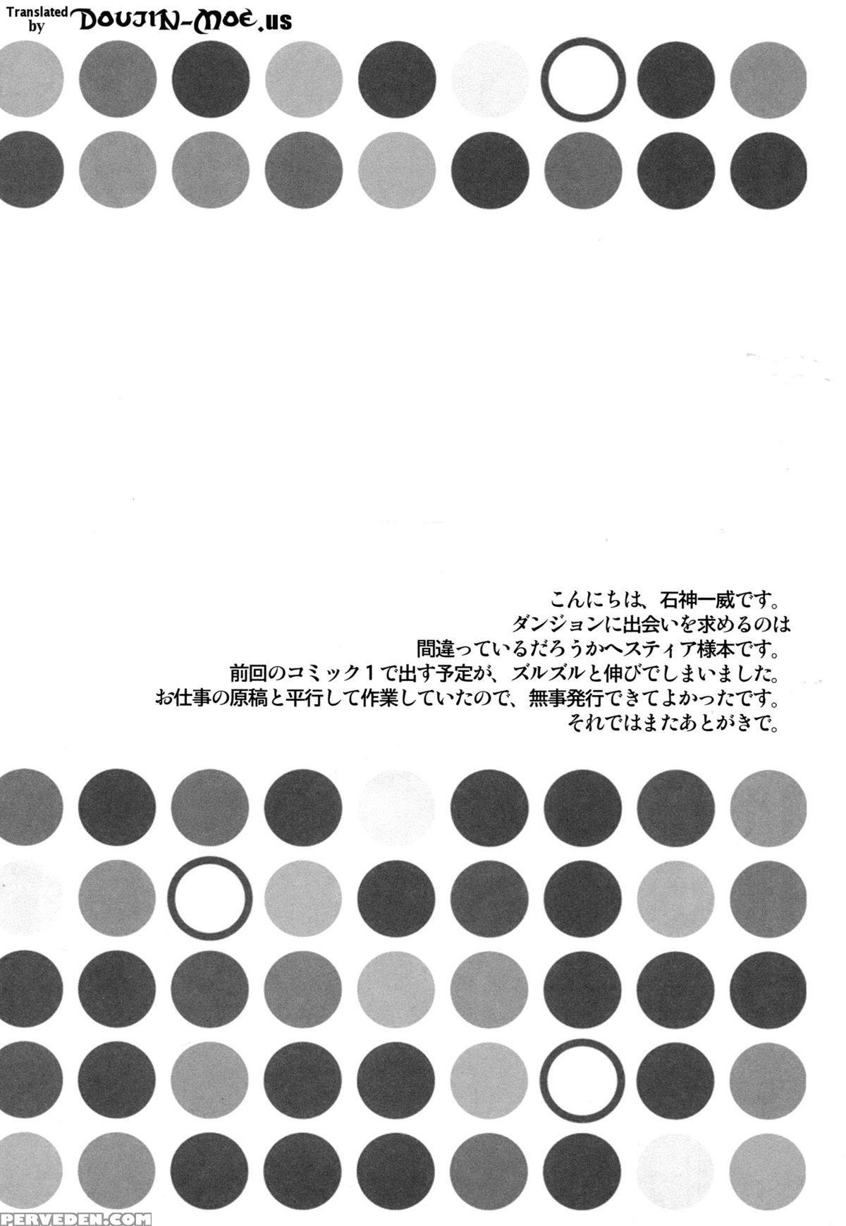 (sc2015 Summer) [red Crown (ishigami Kazui)] Dungeon Ni Mo Ikazu Sex Zanmai No Hibi Wa Machigatteiru Darou Ka (dungeon Ni Deai O Motomeru No Wa Machigatteiru Darou Ka) [english] {doujin-moe.us} Chapter 1 Page 3