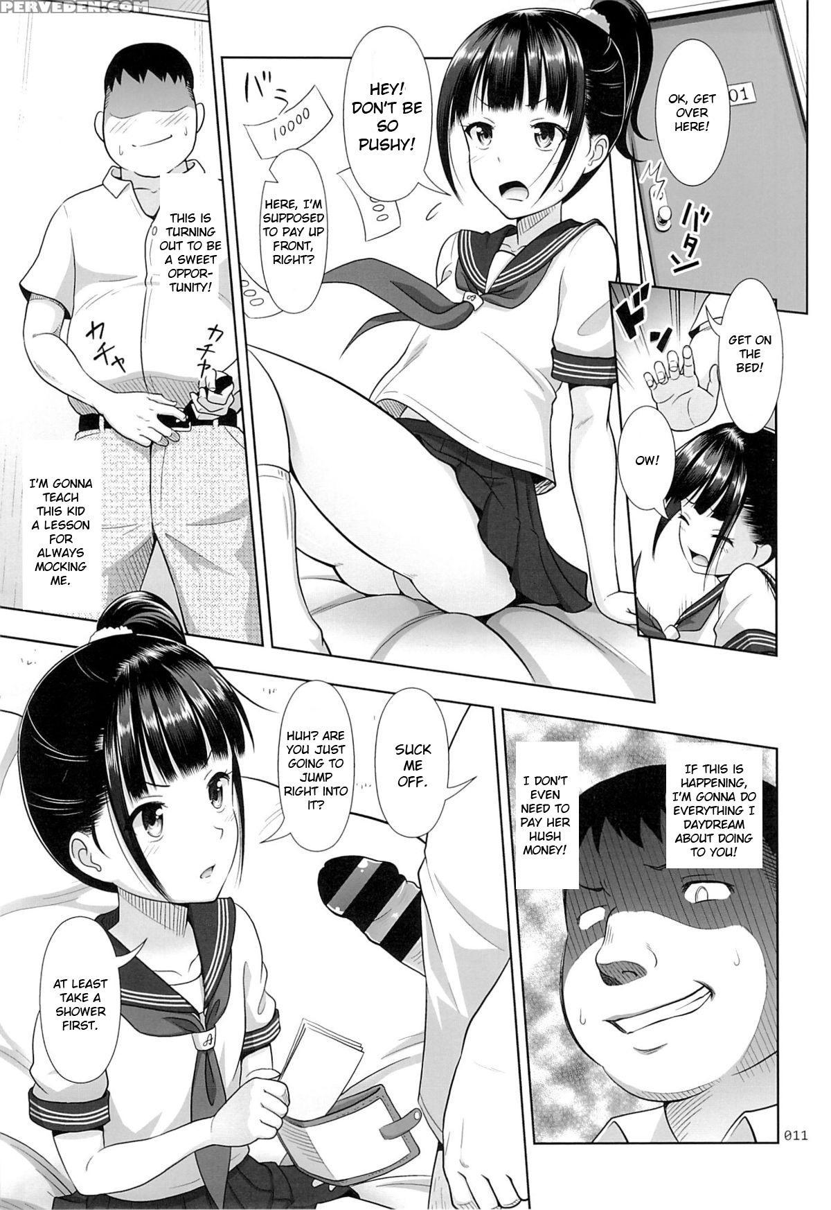 (sc2015 Winter) [antyuumosaku (malcorond)] Delivery Na Syoujo No Ehon [english] [73554] 1