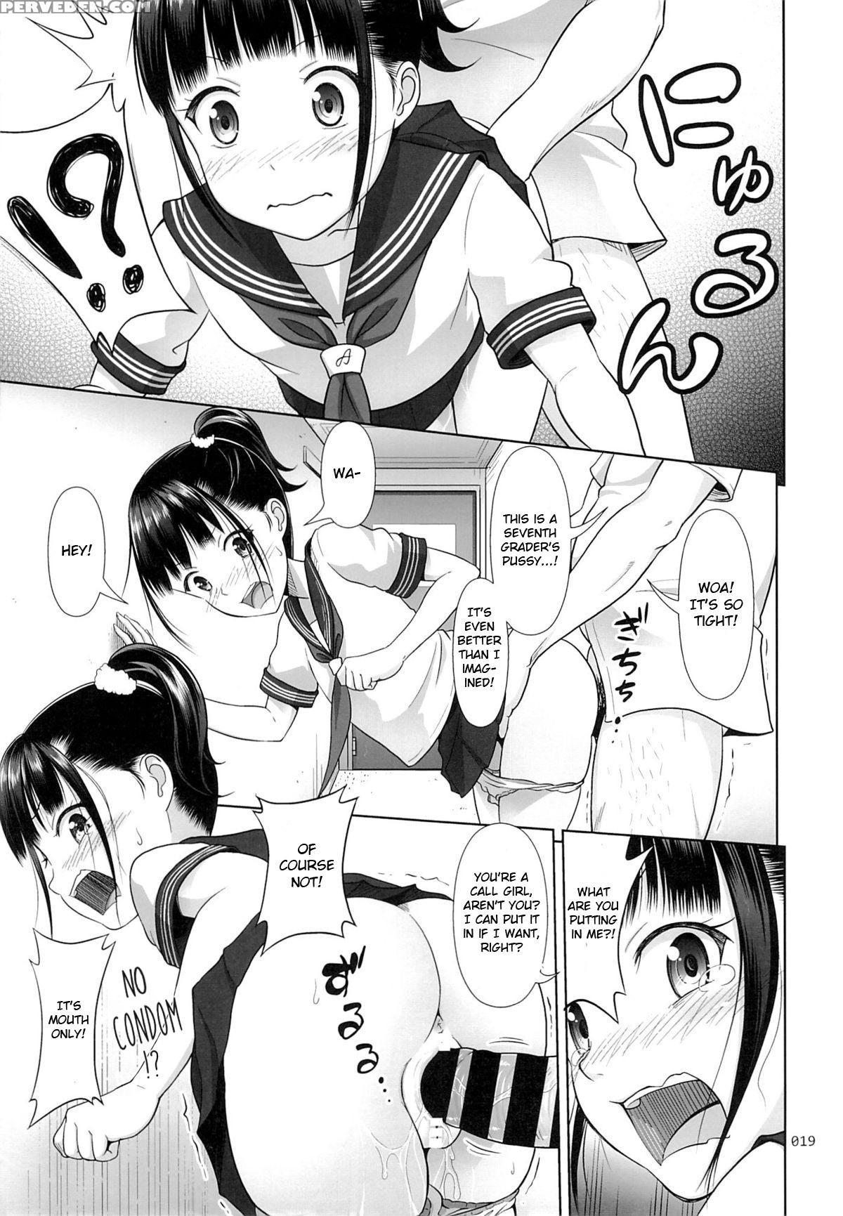 (sc2015 Winter) [antyuumosaku (malcorond)] Delivery Na Syoujo No Ehon [english] [73554] 1