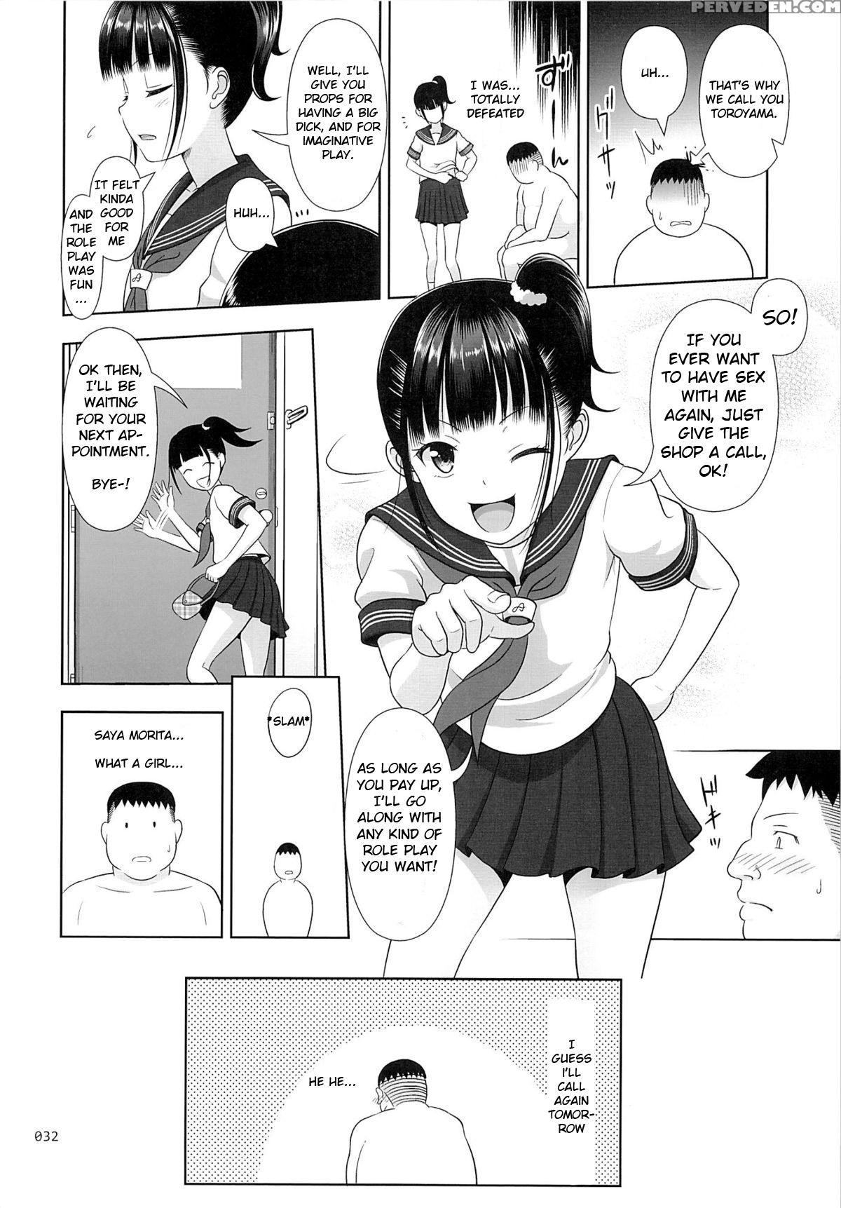 (sc2015 Winter) [antyuumosaku (malcorond)] Delivery Na Syoujo No Ehon [english] [73554] 1
