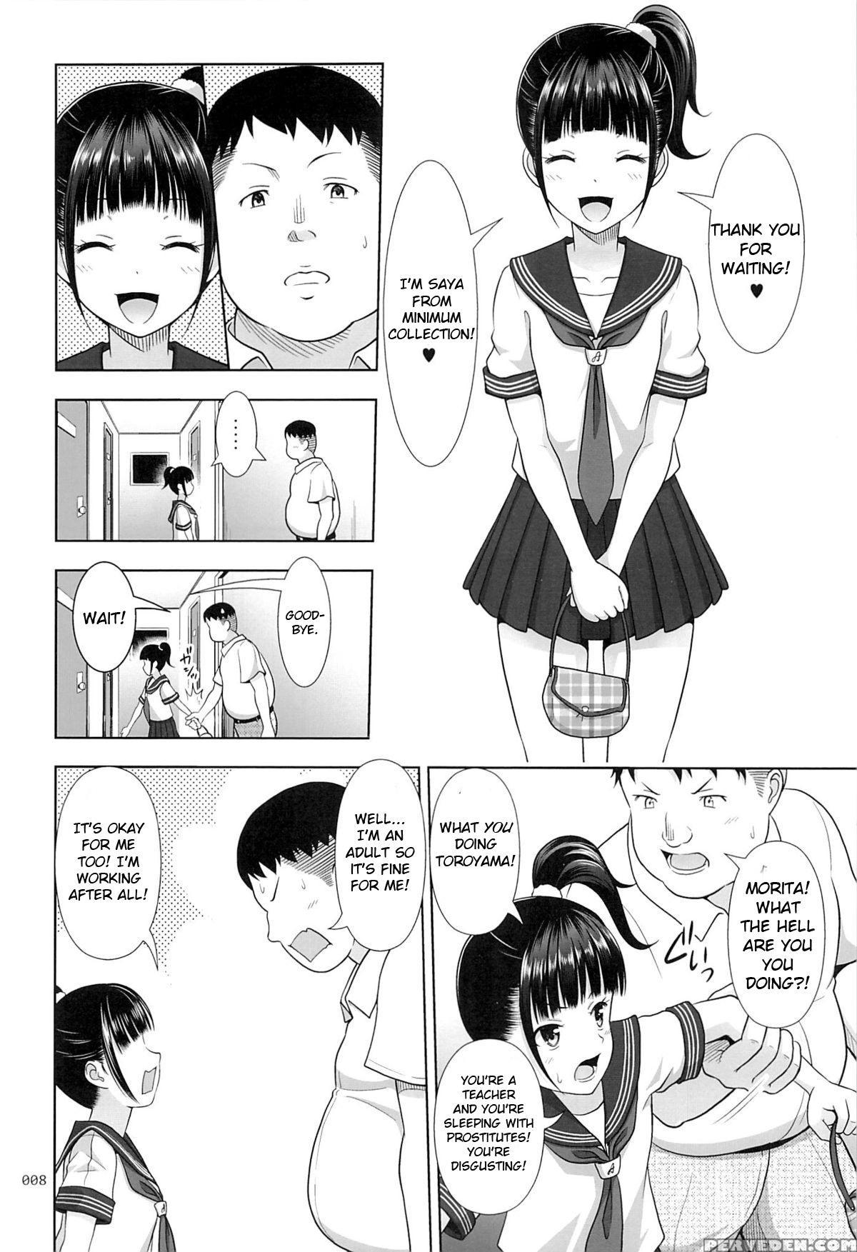 (sc2015 Winter) [antyuumosaku (malcorond)] Delivery Na Syoujo No Ehon [english] [73554] 1