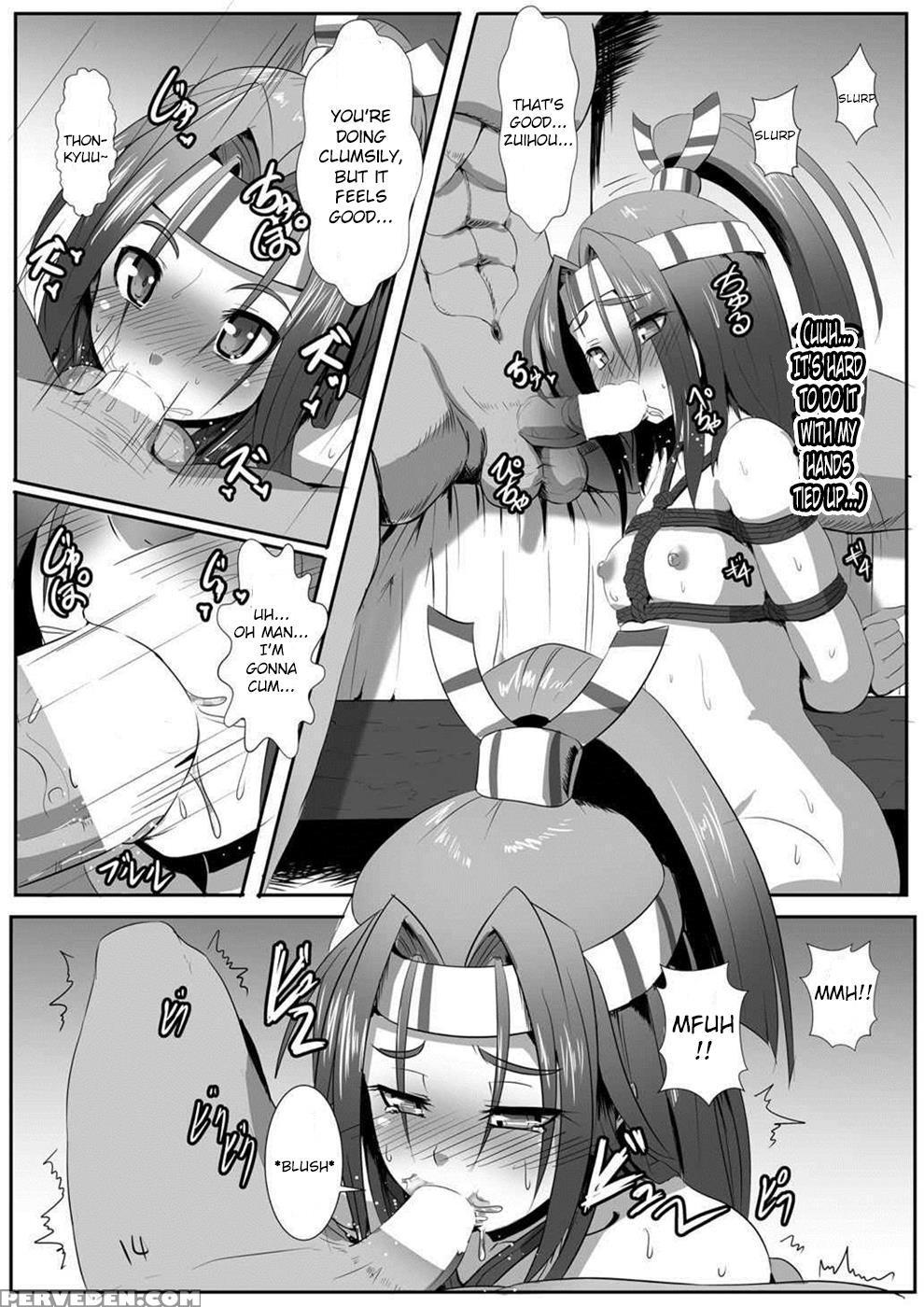 (sc2015 Winter) [arachnomania (kumoemon)] Zuihou T... 1
