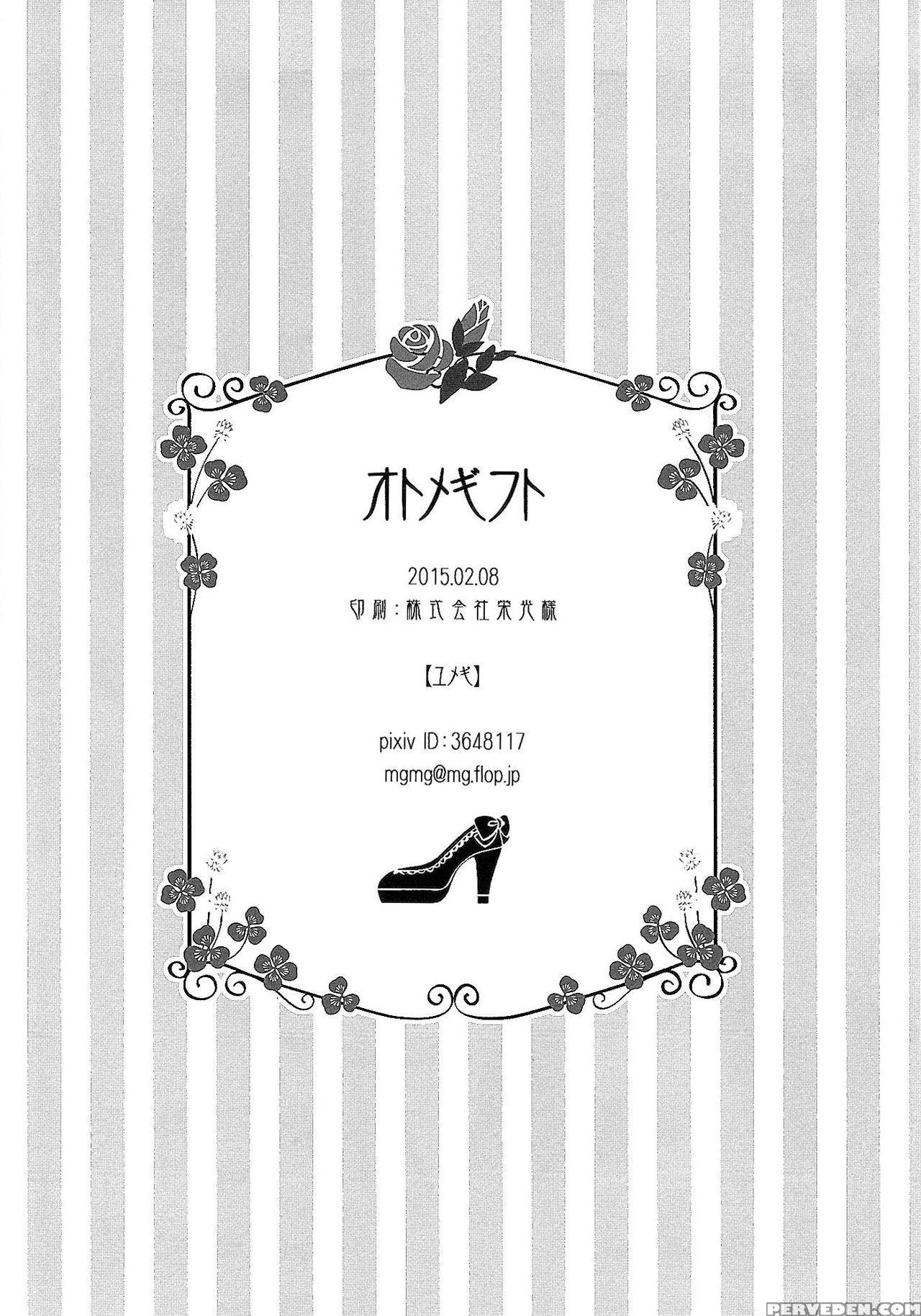 (sc2015 Winter) [mg. (yumegi)] Otome Gift (gekkan Shoujo Nozaki-kun) [english] [ehcove] 1