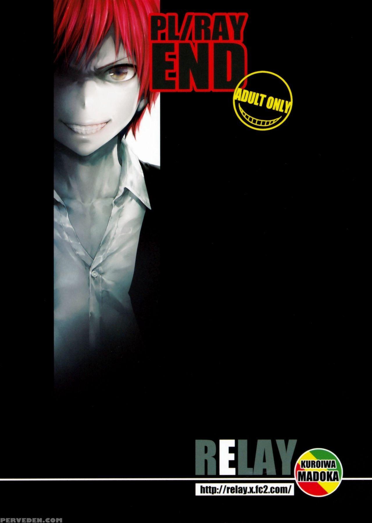 (sc2015 Winter) [re:lay (kuroiwa Madoka)] Pl Ray End (ansatsu Kyoushitsu) [english] {hennojin} Chapter 1 Page 26