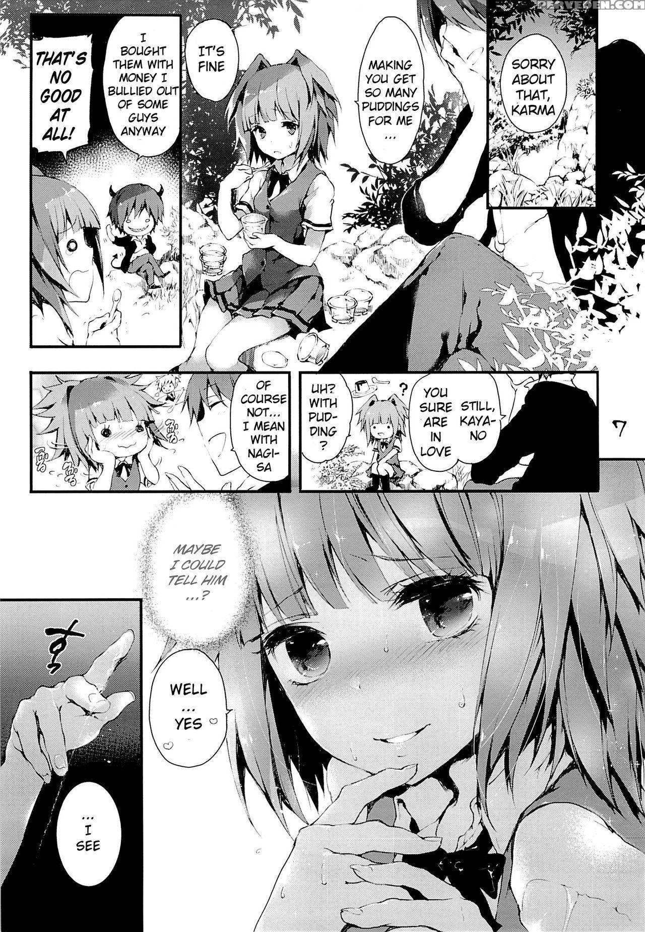 (sc2015 Winter) [re:lay (kuroiwa Madoka)] Pl Ray End (ansatsu Kyoushitsu) [english] {hennojin} Chapter 1 Page 6