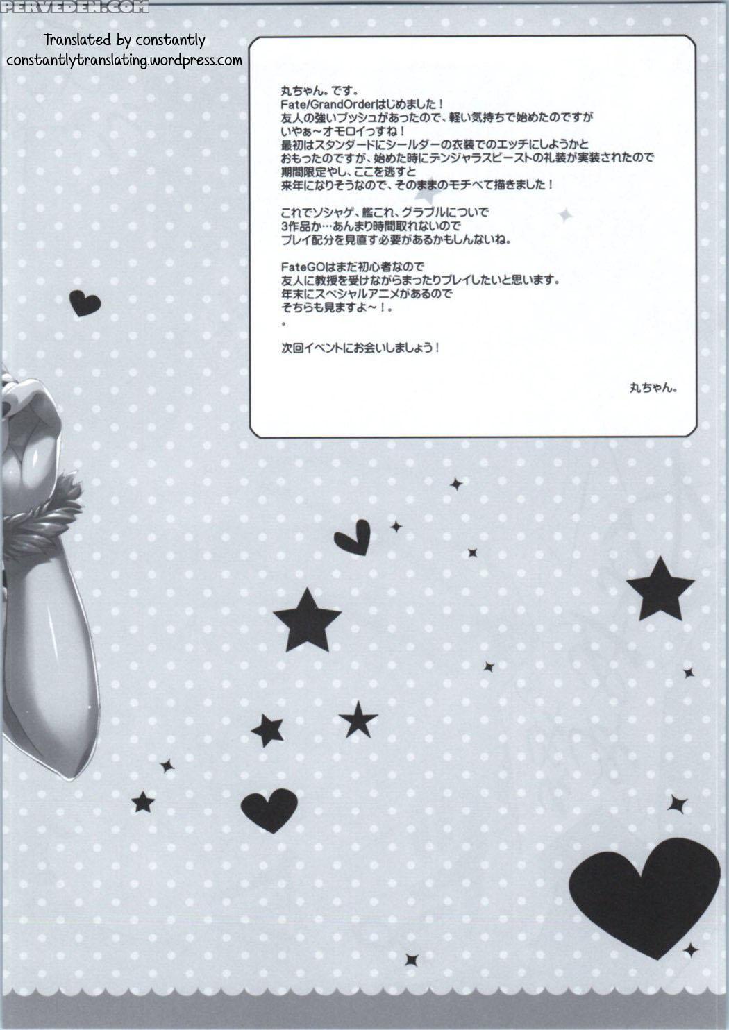 (sc2016 Autumn) [happy Birthday (maruchang)] Dangerous Eden (fate Grand Order) [english] [constantly] 1