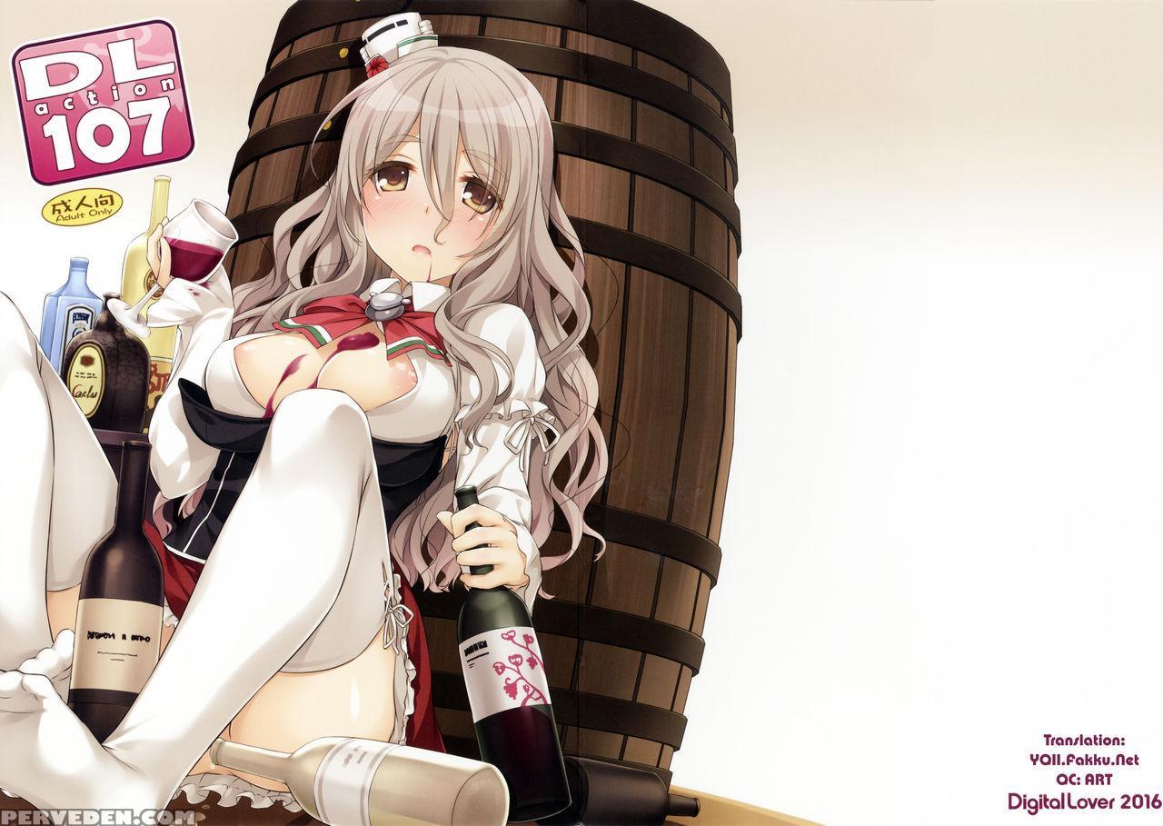 (sc2016 Summer) [digital Lover (nakajima Yuka)] D.l. Action 107 (kantai Collection -kancolle-) [english] {yqii} Chapter 1 Page 1