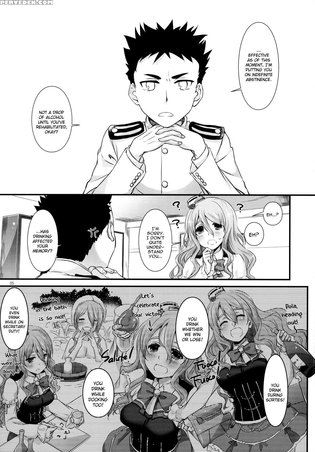(sc2016 Summer) [digital Lover (nakajima Yuka)] D.l. Action 107 (kantai Collection -kancolle-) [english] {yqii} Chapter 1 Page 4
