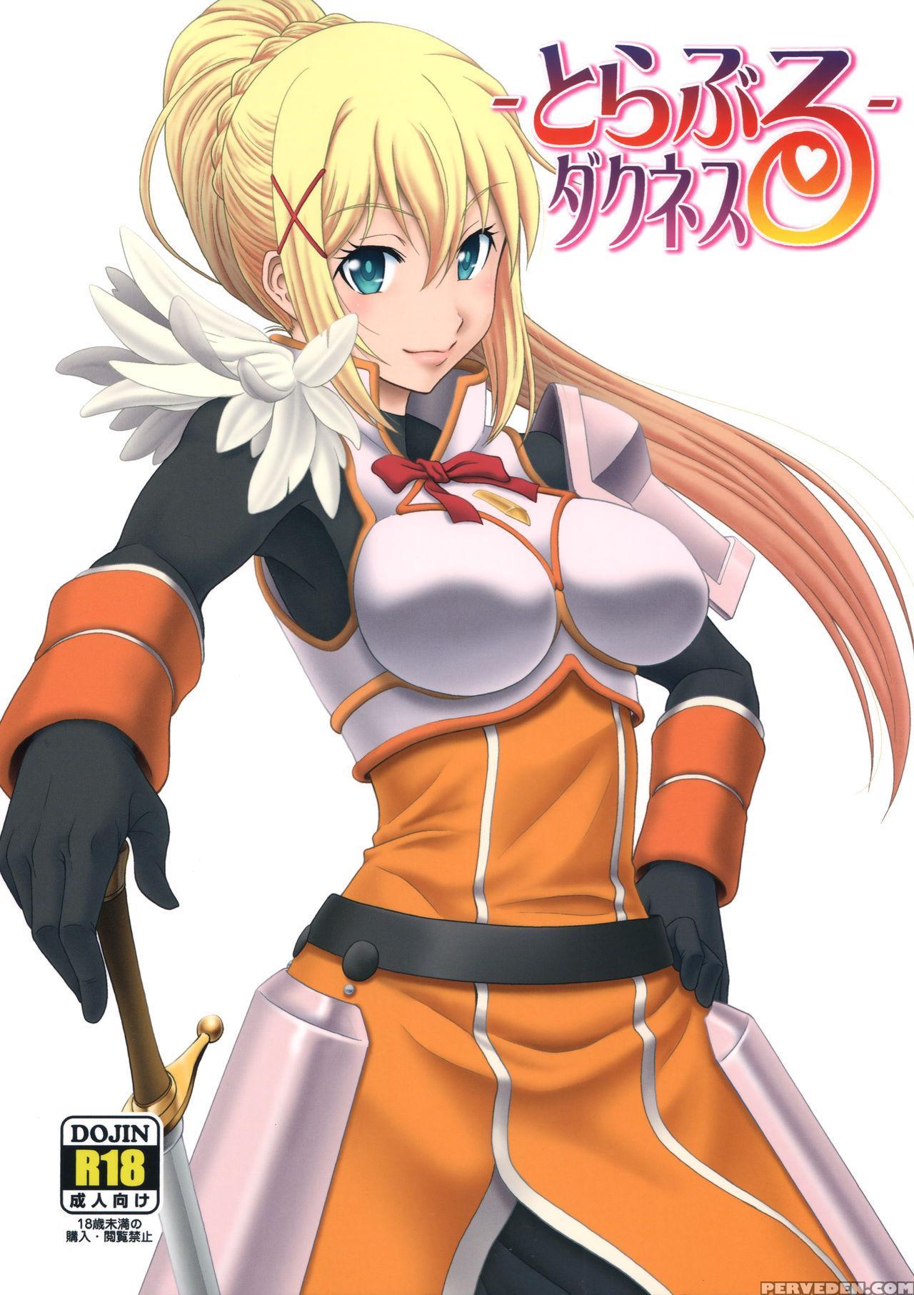(sc2016 Summer) [oretachi Misnon Ikka (suhara Shiina)] Trouble Darkness (kono Subarashii Sekai Ni Syukufuku O!) [english] 1