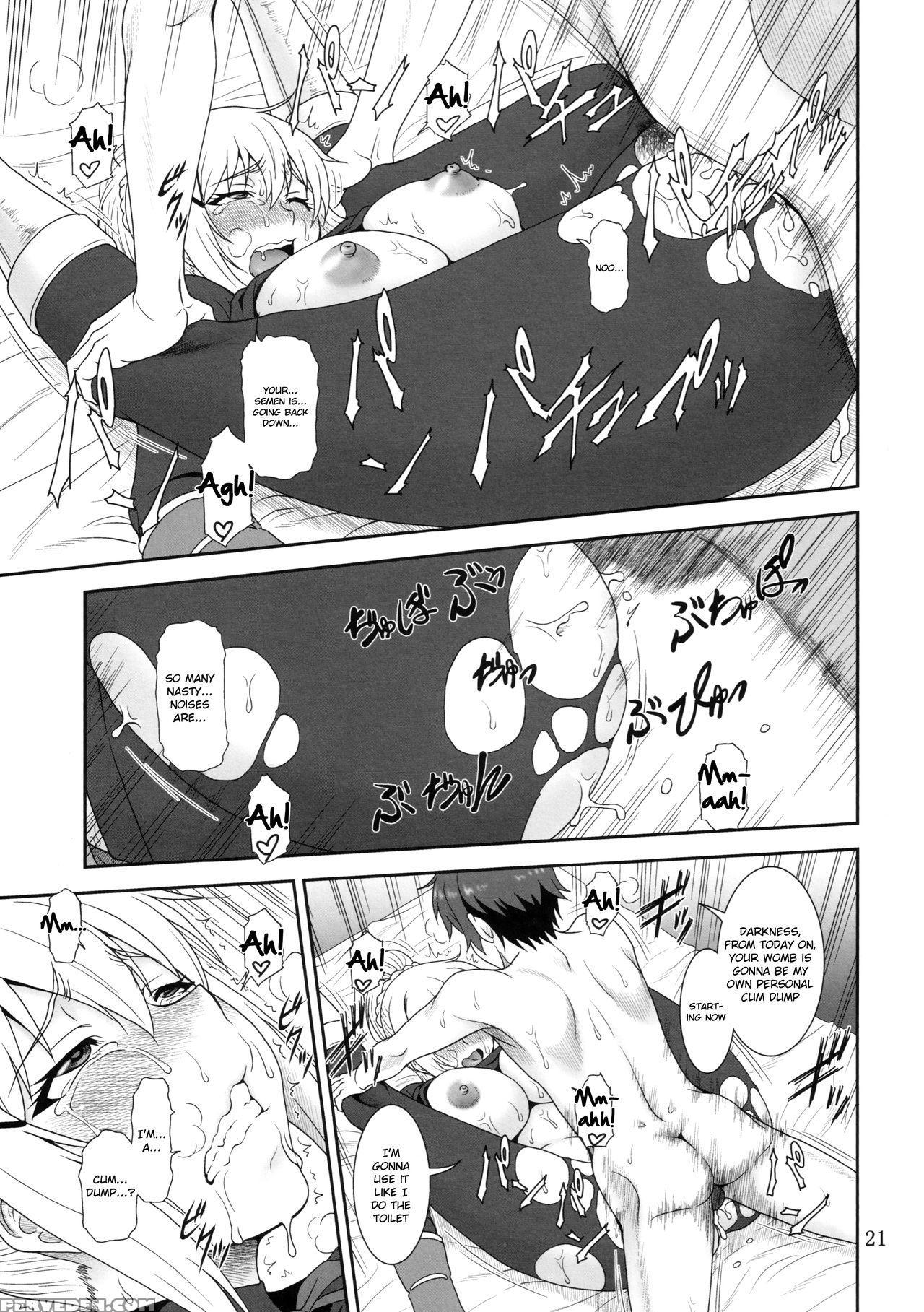 (sc2016 Summer) [oretachi Misnon Ikka (suhara Shiina)] Trouble Darkness (kono Subarashii Sekai Ni Syukufuku O!) [english] 1