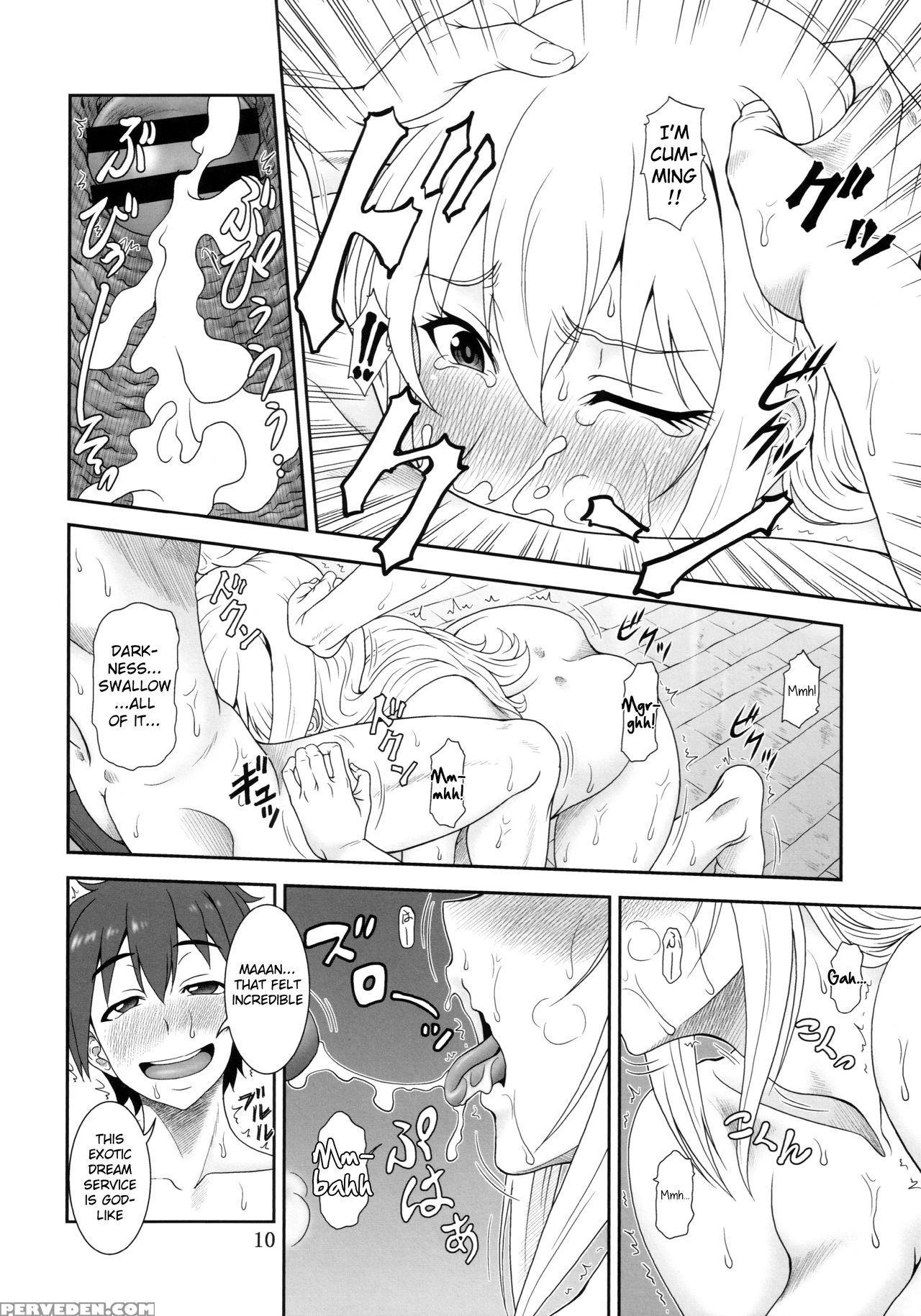 (sc2016 Summer) [oretachi Misnon Ikka (suhara Shiina)] Trouble Darkness (kono Subarashii Sekai Ni Syukufuku O!) [english] 1