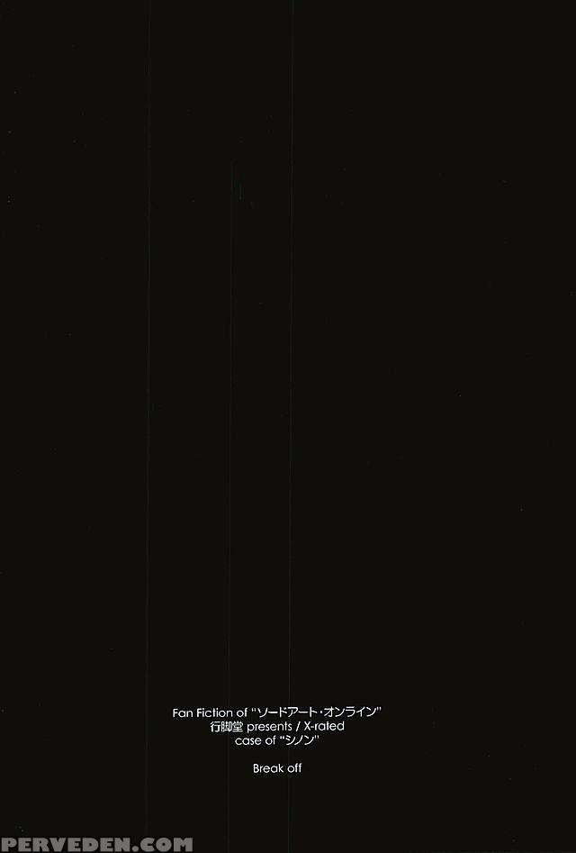 (sc2016 Winter) [angyadow (shikei)] Break Off (sword Art Online) [english] {doujins.com} Chapter 1 Page 19