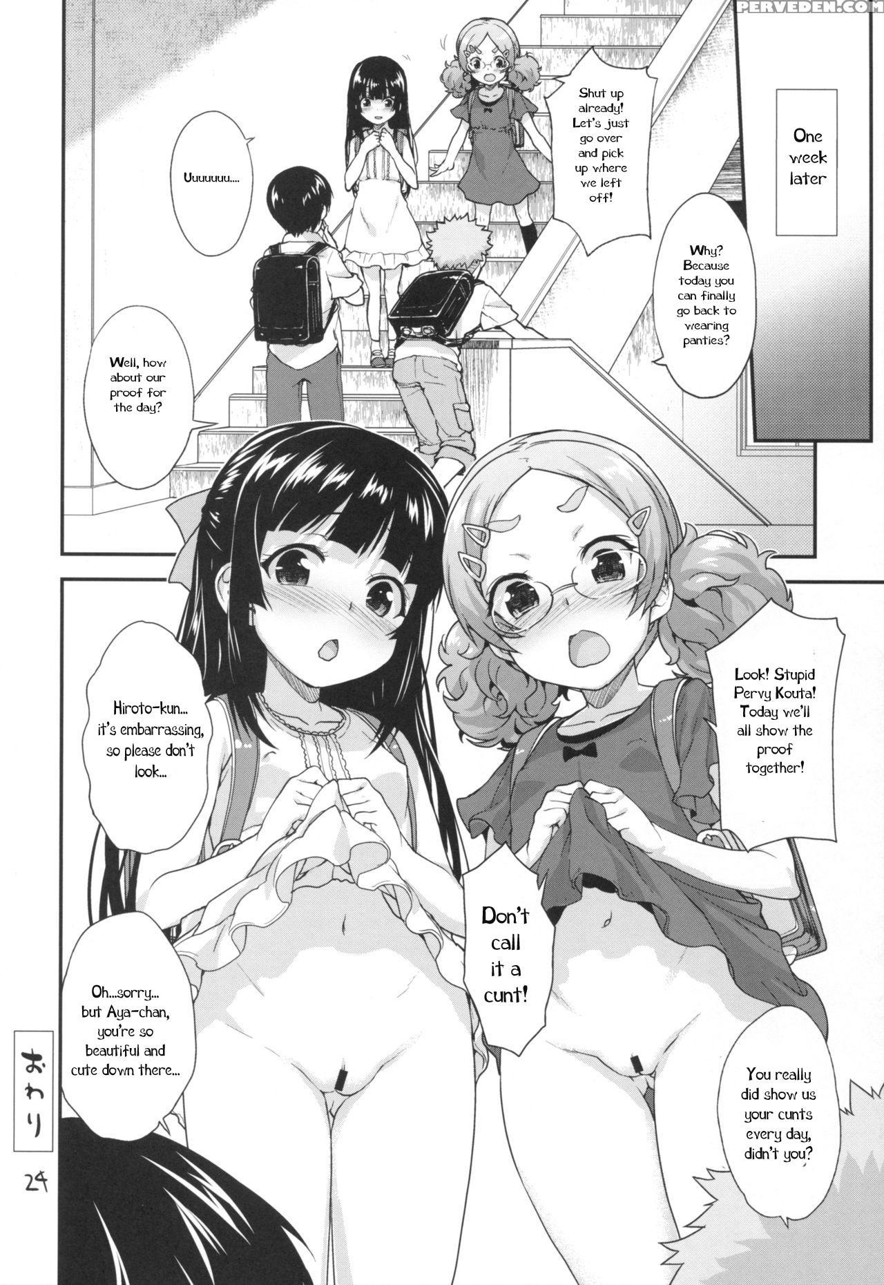 (sc2016 Winter) [aozora Shoujo (shirane Taito)] Kids Play The King's Game 1