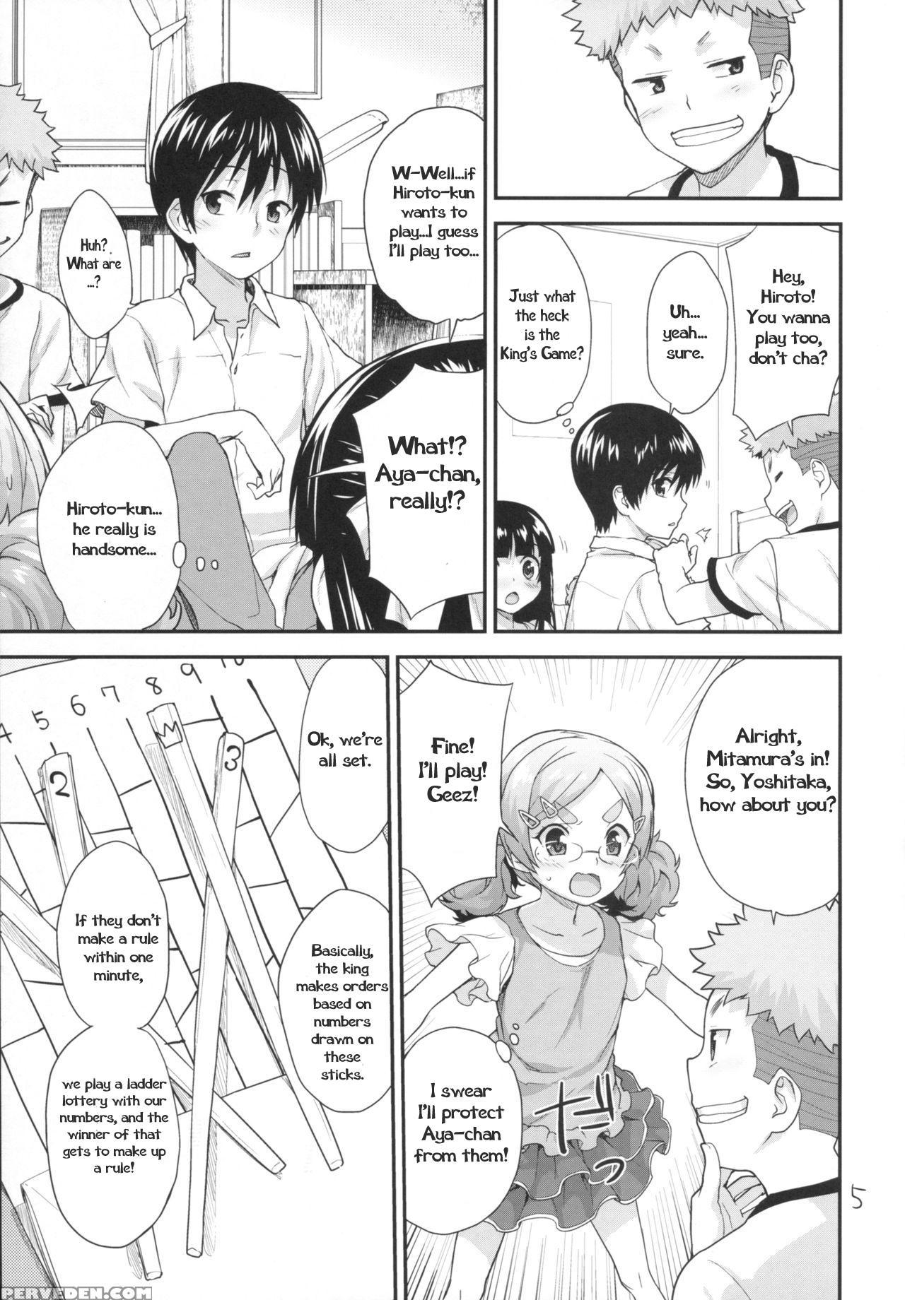 (sc2016 Winter) [aozora Shoujo (shirane Taito)] Kids Play The King's Game 1