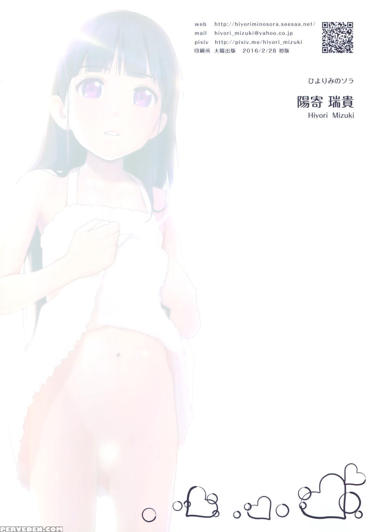 (sc2016 Winter) [hiyorimi No Sora (hiyori Mizuki)] Higo To Shigyaku No Kurokami Long [english] [atf] 1