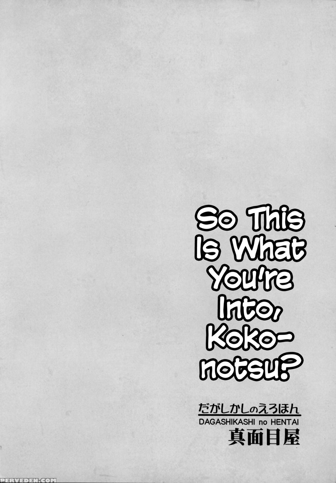 (sc2016 Winter) [majimeya (isao)] Dagashi Kashi No Ero-hon Kokonotsu-kun Kouiunoga Suki Nano? | So This Is What You're Into, Kokonotsu? (dagashi Kashi) [english] =dark Mac + Cw= Chapter 1 Page 22