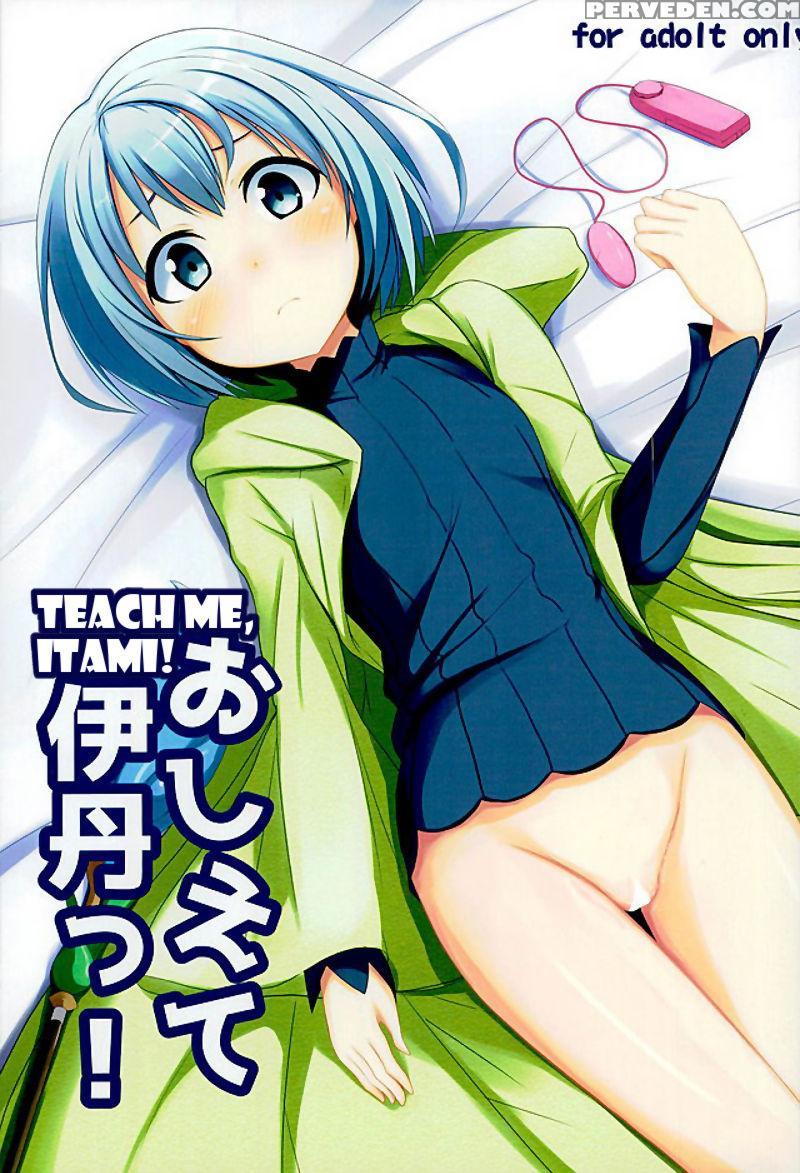 (sc2016 Winter) [milk Pudding (milk Jam)] Oshiete Itami! | Teach Me Itami! (gate: Jieitai Kano Chi Nite, Kaku Tatakaeri) [english] [ehcove] 1