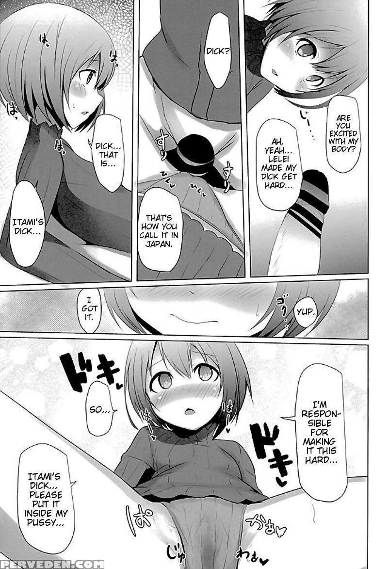 (sc2016 Winter) [milk Pudding (milk Jam)] Oshiete Itami! | Teach Me Itami! (gate: Jieitai Kano Chi Nite, Kaku Tatakaeri) [english] [ehcove] 1