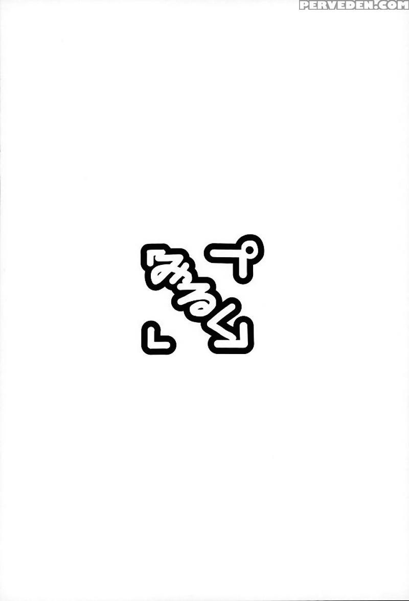 (sc2016 Winter) [milk Pudding (milk Jam)] Oshiete Itami! | Teach Me Itami! (gate: Jieitai Kano Chi Nite, Kaku Tatakaeri) [english] [ehcove] 1