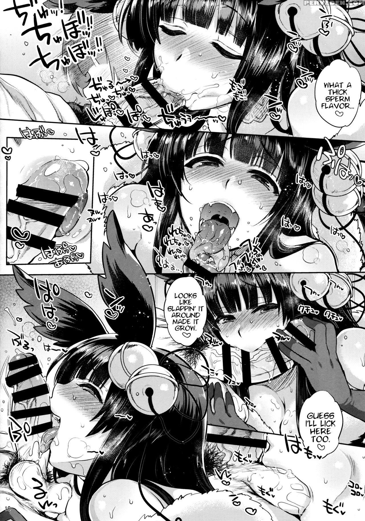 (sc2016 Winter) [night Fuckers (mitsugi)] Kyou No Yuel | Today's Yuel (granblue Fantasy) [english] 1