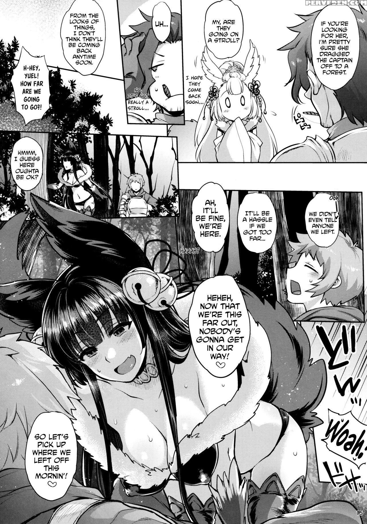 (sc2016 Winter) [night Fuckers (mitsugi)] Kyou No Yuel | Today's Yuel (granblue Fantasy) [english] 1