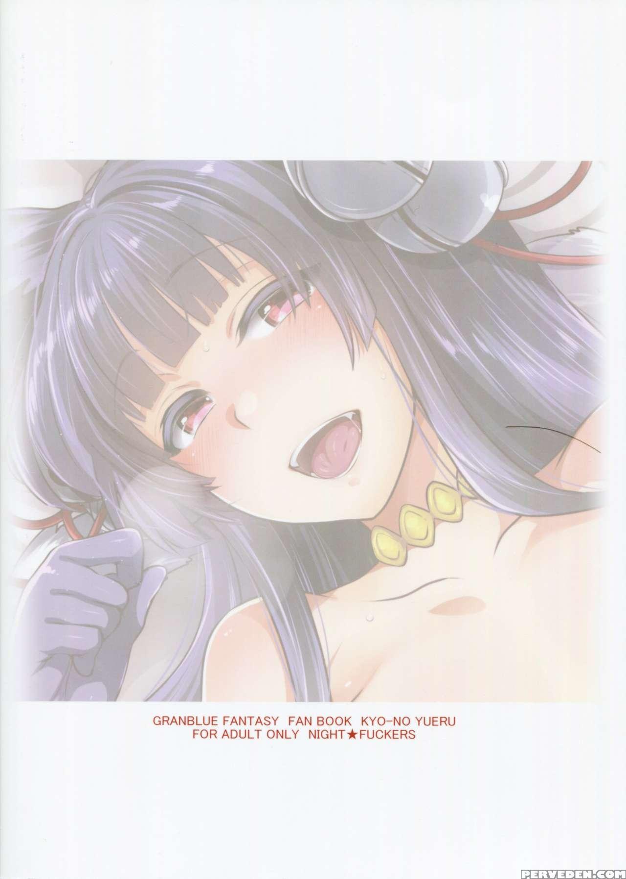 (sc2016 Winter) [night Fuckers (mitsugi)] Kyou No Yuel | Today's Yuel (granblue Fantasy) [english] 1