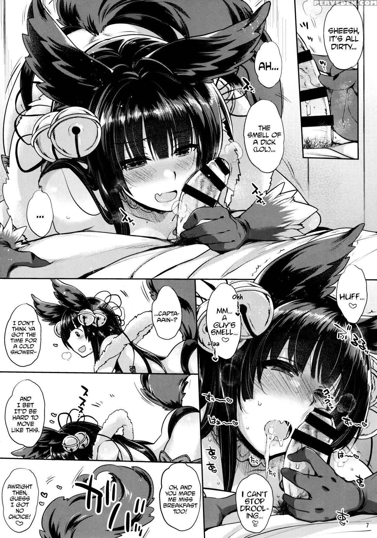 (sc2016 Winter) [night Fuckers (mitsugi)] Kyou No Yuel | Today's Yuel (granblue Fantasy) [english] 1