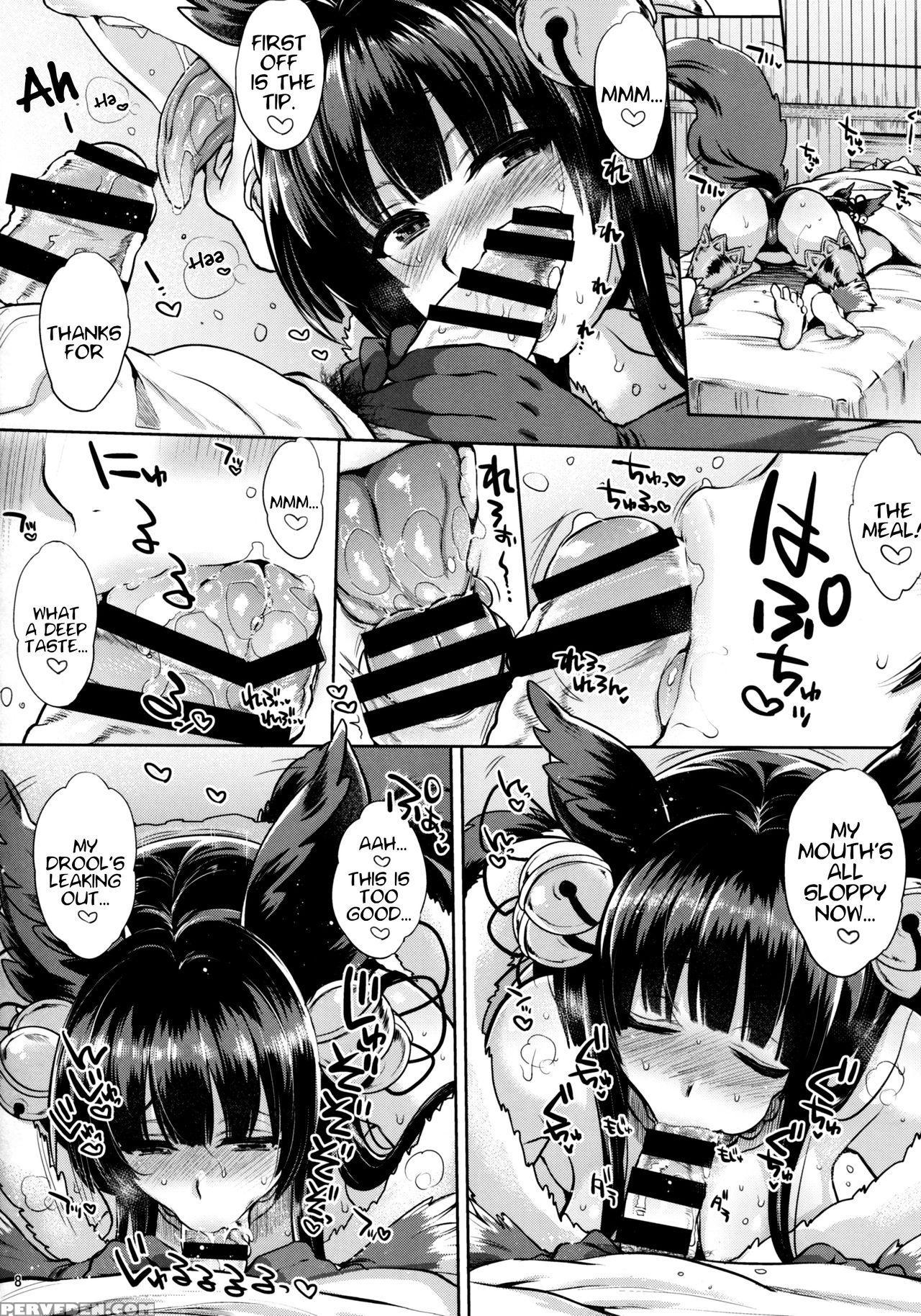 (sc2016 Winter) [night Fuckers (mitsugi)] Kyou No Yuel | Today's Yuel (granblue Fantasy) [english] 1