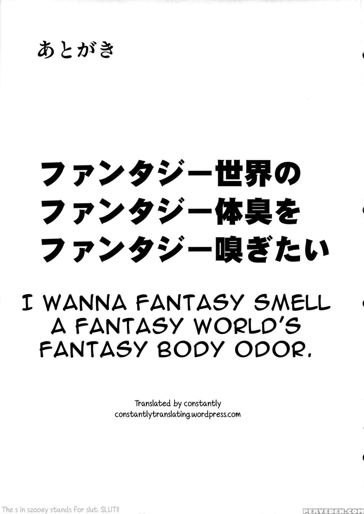 (sc2016 Winter) [stanky (yozo)] Grasub (granblue Fantasy) [english] [constantly] 1