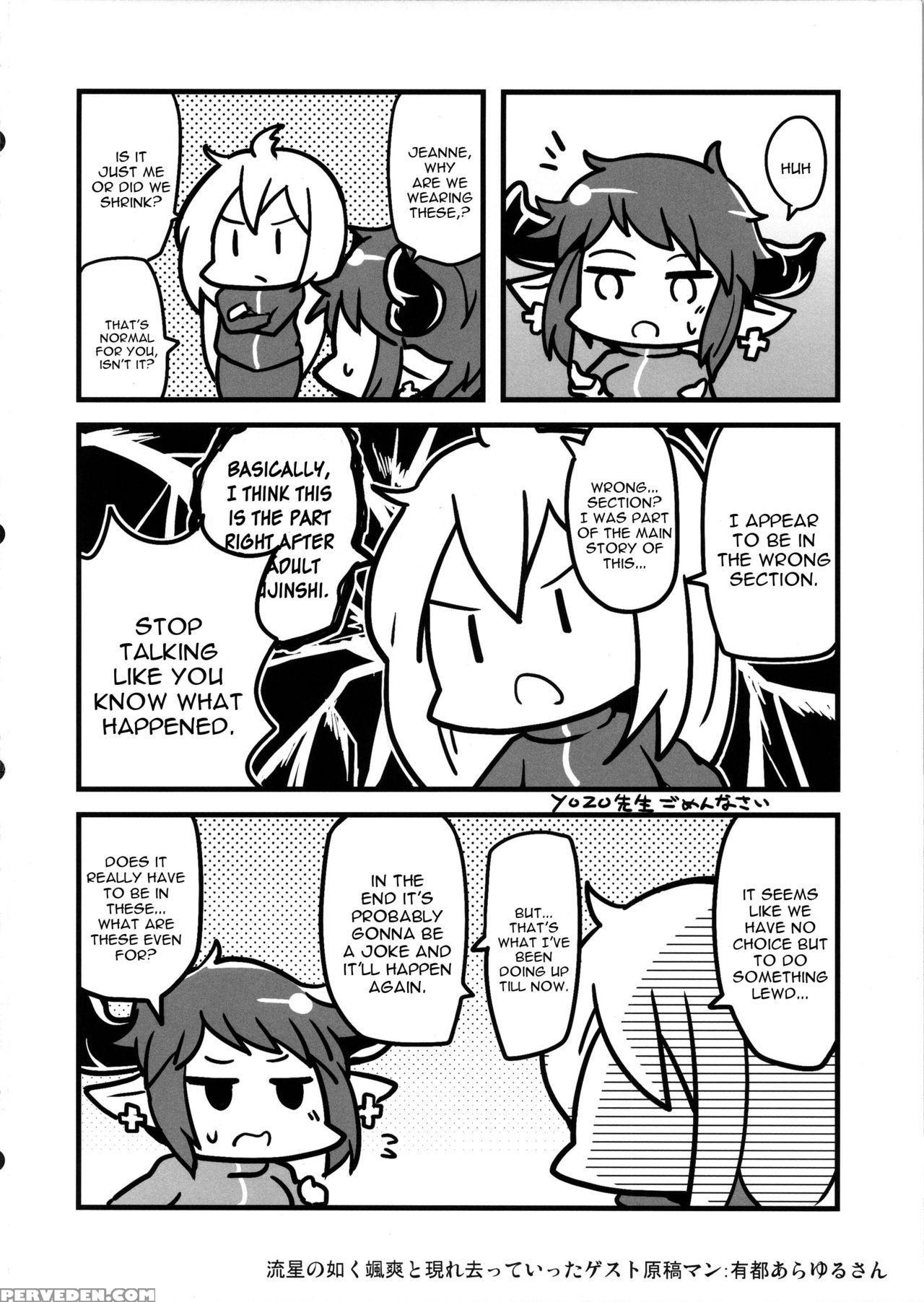 (sc2016 Winter) [stanky (yozo)] Grasub (granblue Fantasy) [english] [constantly] 1