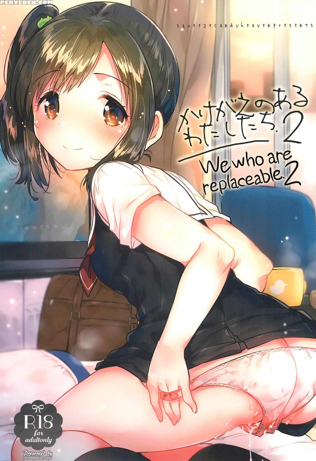 (sc2017 Autumn) [squeezecandyheaven (ichihaya)] Kakegae No Aru Watashi-tachi 2 | We Who Are Replaceable 2 [english] [atf] 1