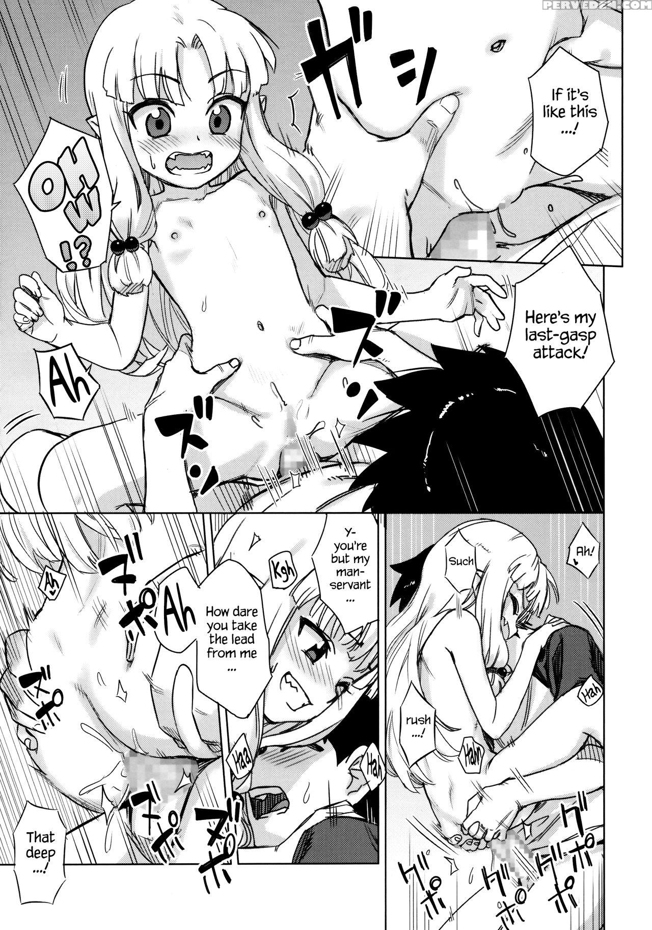 (sc2017 Summer) [ajisaidenden (kawakami Rokkaku, Takanashi Rei)] Loli Kiriha-san No Anal O Care Suru Hon | Taking Care Of Loli Kiriha-san's Ass (tsugumomo) [english] [s.t.a.l.k.e.r] 1