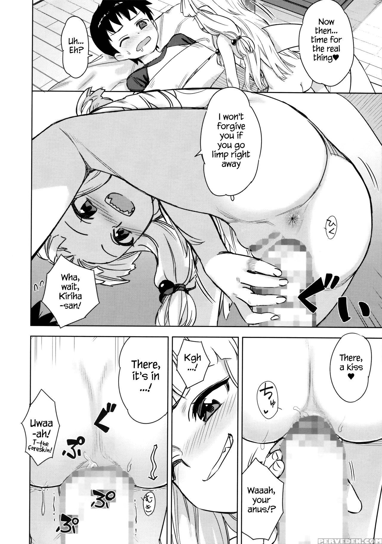 (sc2017 Summer) [ajisaidenden (kawakami Rokkaku, Takanashi Rei)] Loli Kiriha-san No Anal O Care Suru Hon | Taking Care Of Loli Kiriha-san's Ass (tsugumomo) [english] [s.t.a.l.k.e.r] 1
