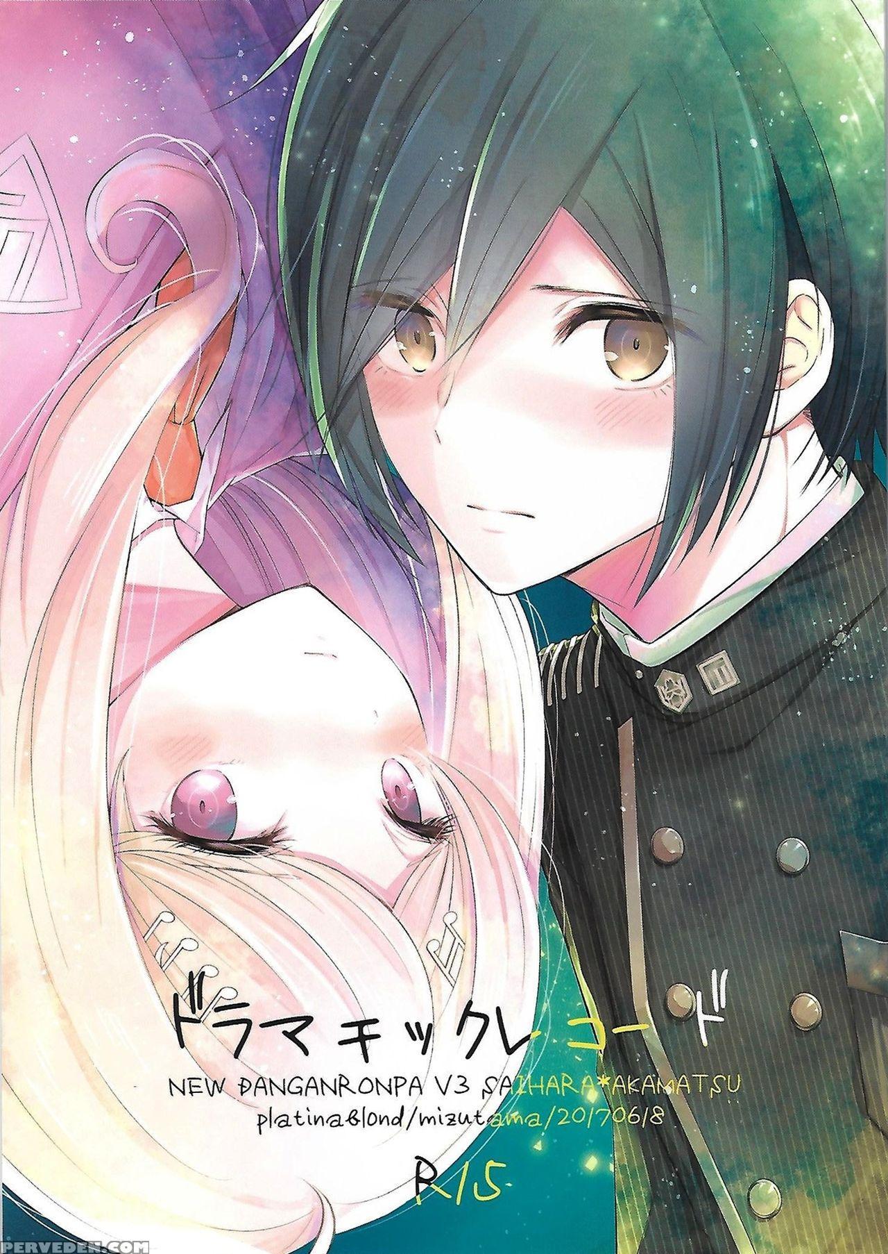 (sc2017 Summer) [platina Blonde (mizutama)] Dramatic Record (new Danganronpa V3) [english] 1