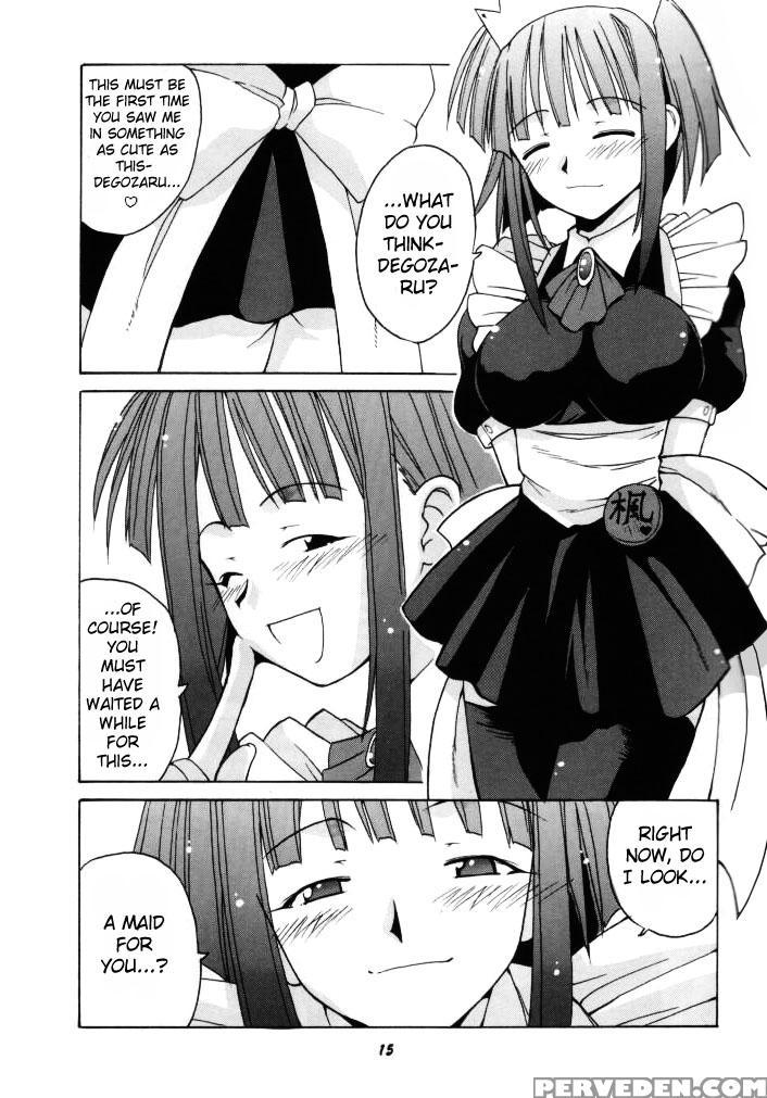 (sc23) [big Boss (hontai Bai)] If Code 03 Kaede (mahou Sensei Negima!) [english] [h4chan] 1