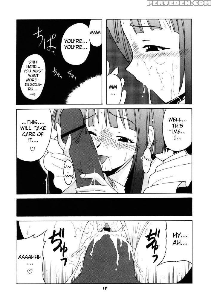 (sc23) [big Boss (hontai Bai)] If Code 03 Kaede (mahou Sensei Negima!) [english] [h4chan] 1