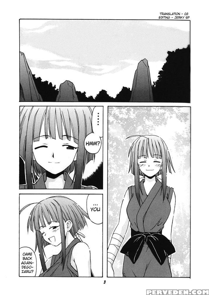 (sc23) [big Boss (hontai Bai)] If Code 03 Kaede (mahou Sensei Negima!) [english] [h4chan] 1