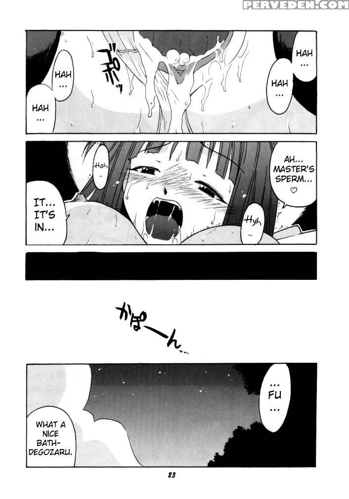 (sc23) [big Boss (hontai Bai)] If Code 03 Kaede (mahou Sensei Negima!) [english] [h4chan] 1
