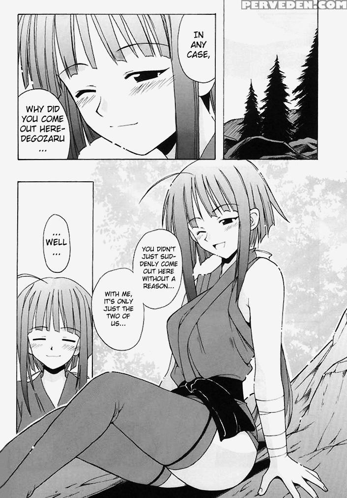 (sc23) [big Boss (hontai Bai)] If Code 03 Kaede (mahou Sensei Negima!) [english] [h4chan] 1
