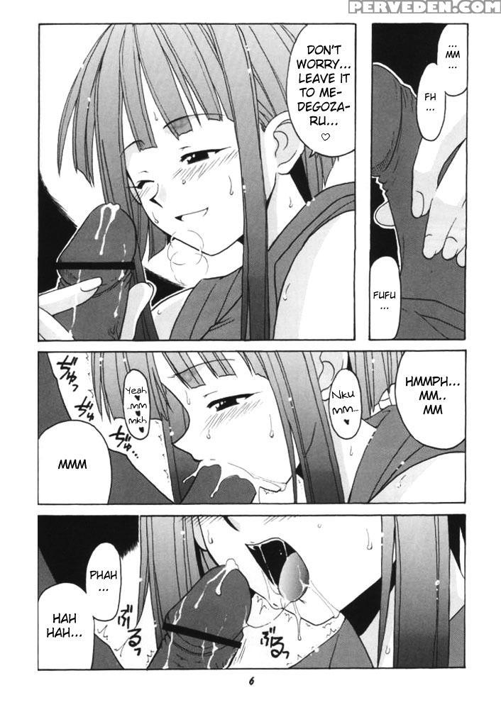 (sc23) [big Boss (hontai Bai)] If Code 03 Kaede (mahou Sensei Negima!) [english] [h4chan] 1