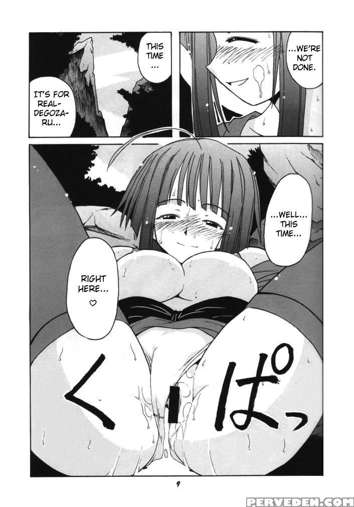(sc23) [big Boss (hontai Bai)] If Code 03 Kaede (mahou Sensei Negima!) [english] [h4chan] 1