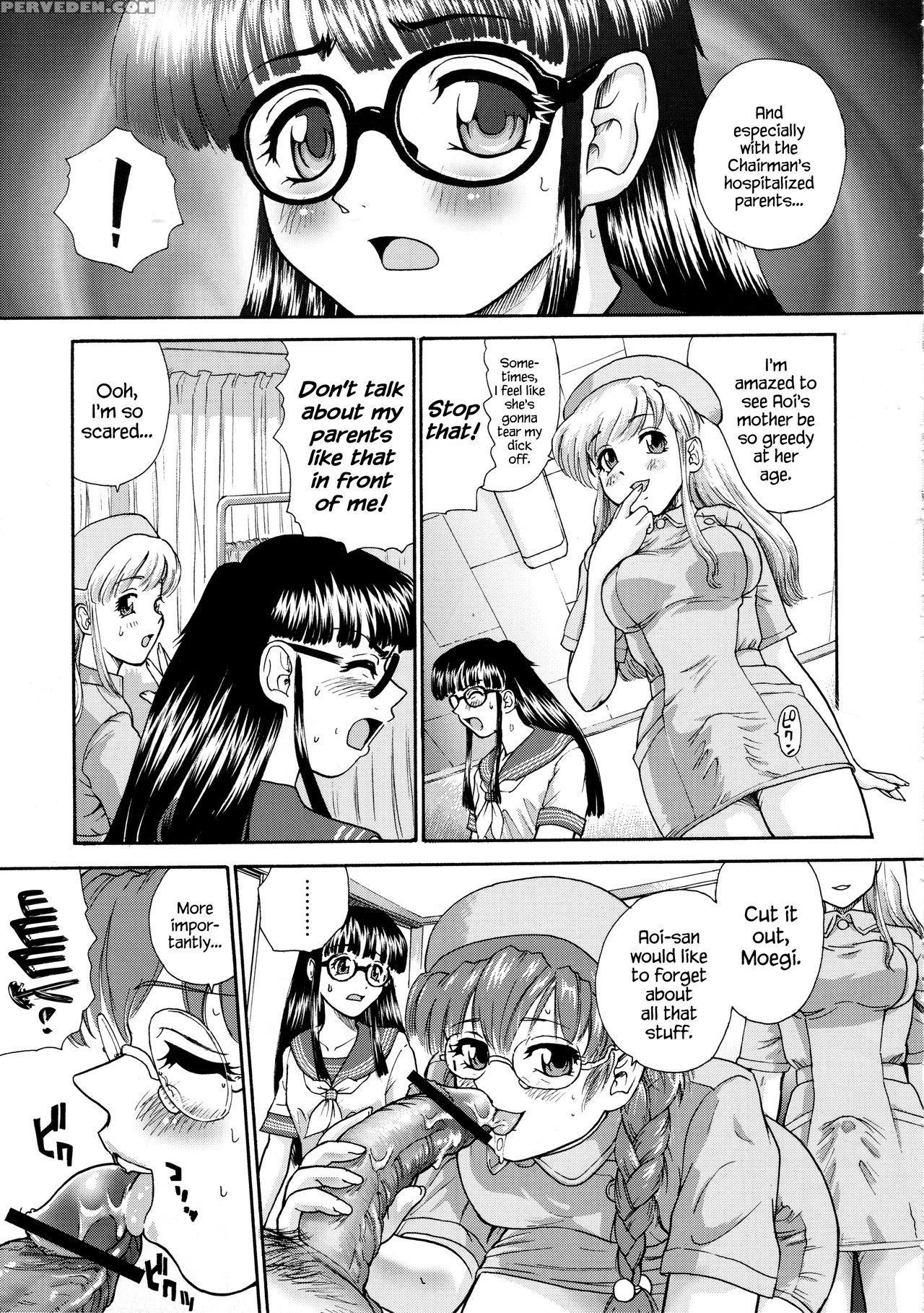 (sc25) [behind Moon (q)] Dulce Report 5 [english] [saha] {hennojin} Chapter 1 Page 12