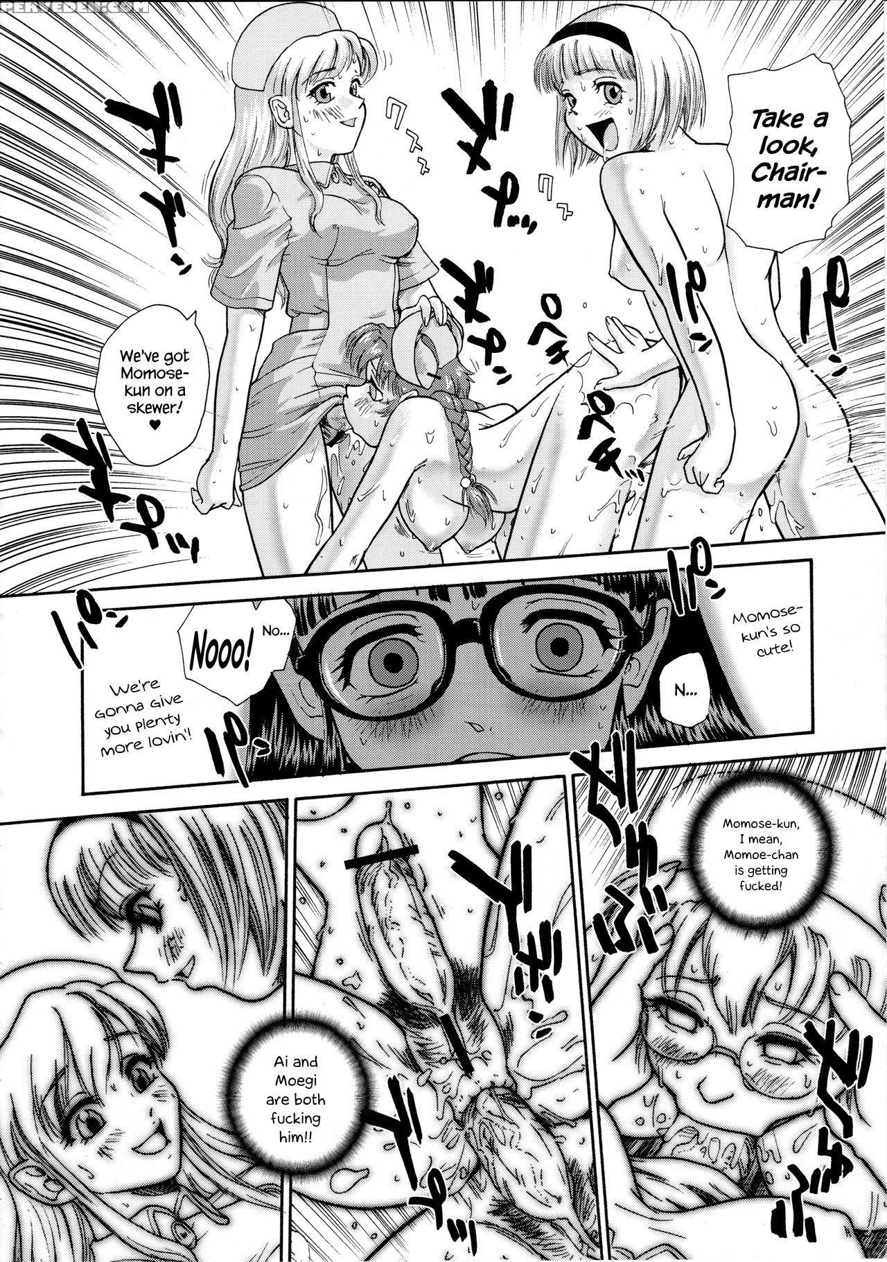 (sc25) [behind Moon (q)] Dulce Report 5 [english] [saha] {hennojin} Chapter 1 Page 17