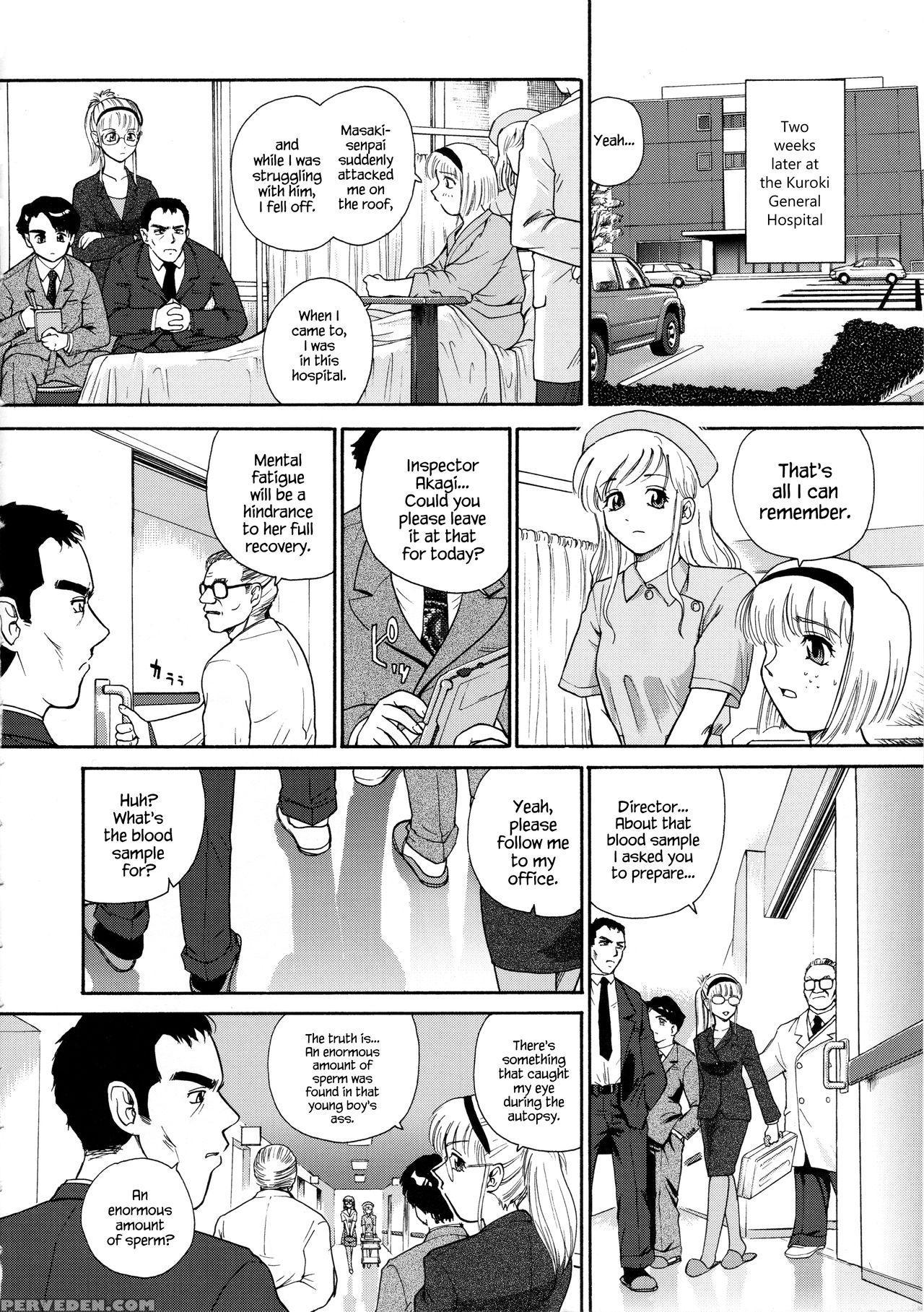(sc25) [behind Moon (q)] Dulce Report 5 [english] [saha] {hennojin} Chapter 1 Page 5
