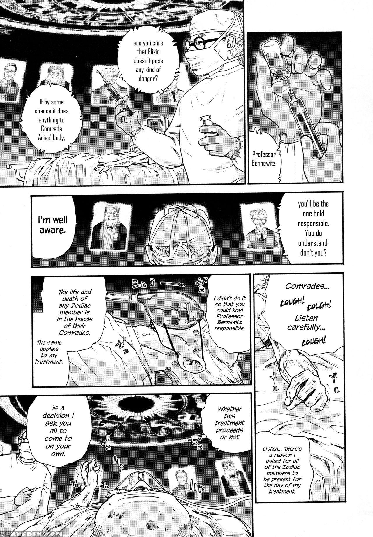 (sc25) [behind Moon (q)] Dulce Report 5 [english] [saha] {hennojin} Chapter 1 Page 8