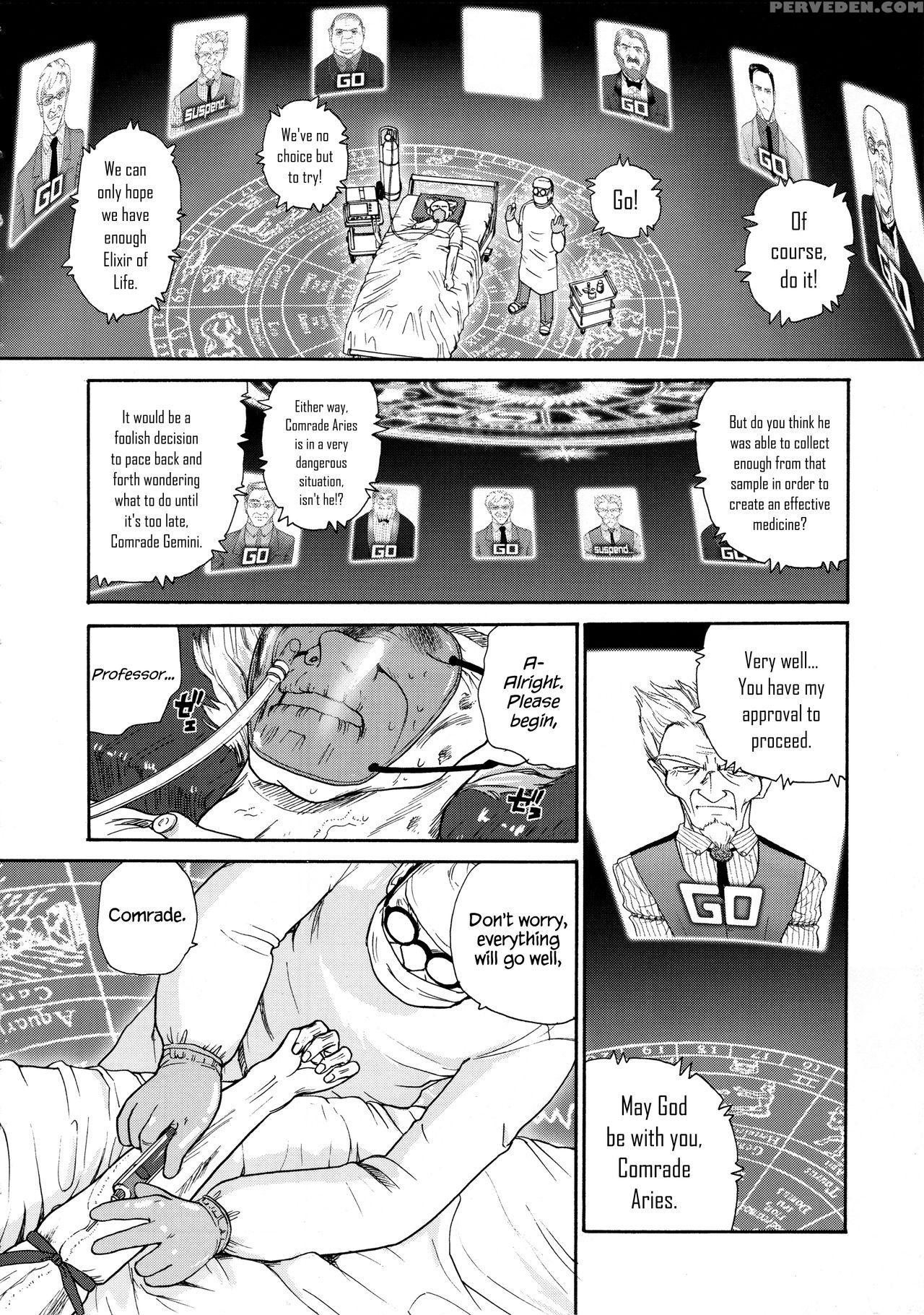 (sc25) [behind Moon (q)] Dulce Report 5 [english] [saha] {hennojin} Chapter 1 Page 9