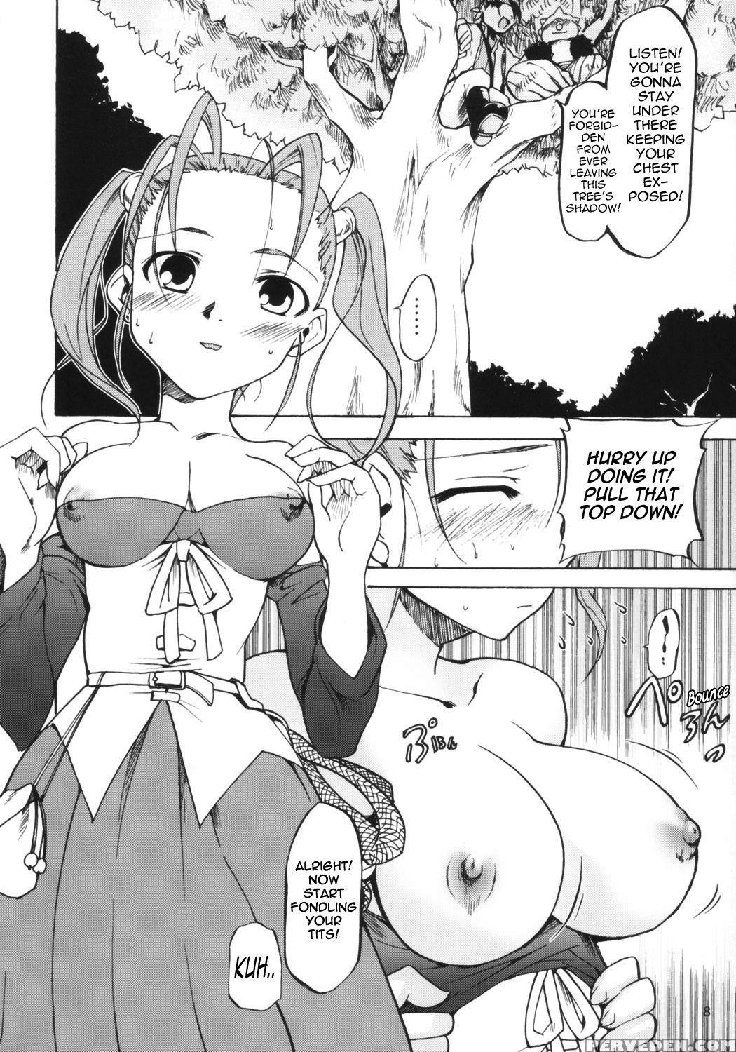 (sc26) [paranoia Cat (fujiwara Shunichi)] Omocha Ni Sareta Jessica-san (dragon Quest Viii) [english] {mant} Chapter 1 Page 7